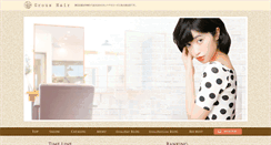 Desktop Screenshot of grous-hair.com